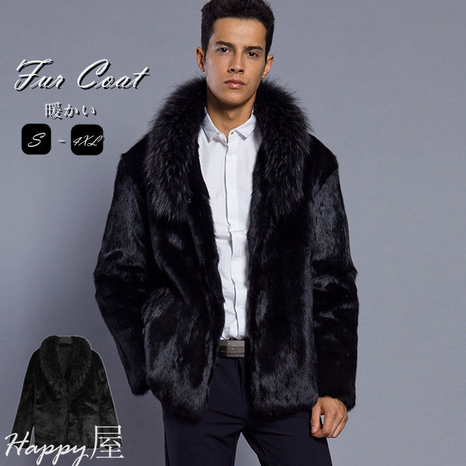 楽天市場】メンズ ファーコート 毛皮コート フォクス フェイクファー