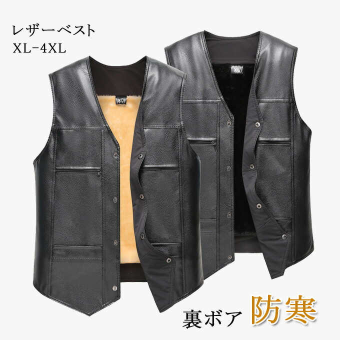専用❣️レザージャケット　ライダースとNIKEのベスト 楽天市場】店長お勧め ライダース ジャケット ライダースベスト