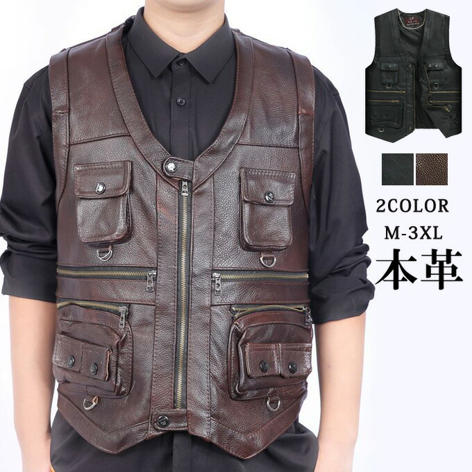 楽天市場】レザーベスト 本革 牛革 メンズ ミリタリーベスト