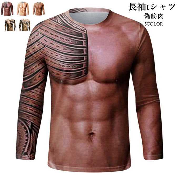 楽天市場】tシャツ 長袖 メンズ コスプレ 仮装 コスプレ 筋肉服