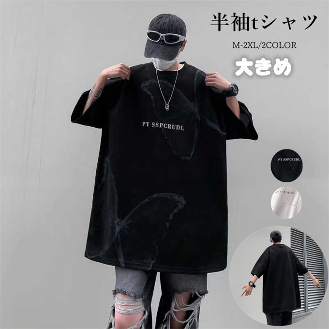 メンズ 重ね着風トップス ストリート 大きめ H00048 楽天市場】重ね着風（柄刺繍）（トップス｜メンズファッション
