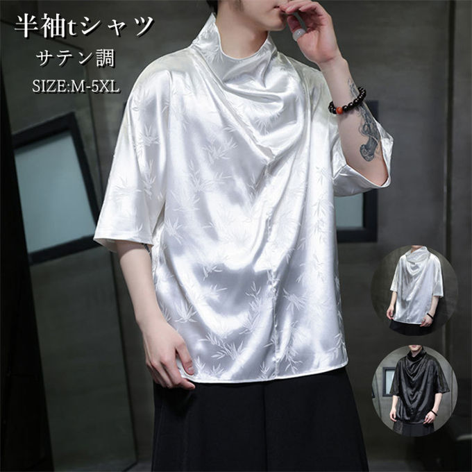 楽天市場】半袖tシャツ メンズ ハイネック サテン調 プリント