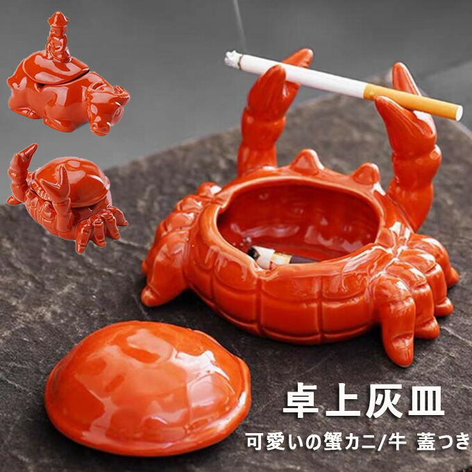 真鍮　蟹　灰皿 昭和レトロ 真鍮製 蟹 カニ 灰皿 香炉 置物 工芸品 ヴィンテージ