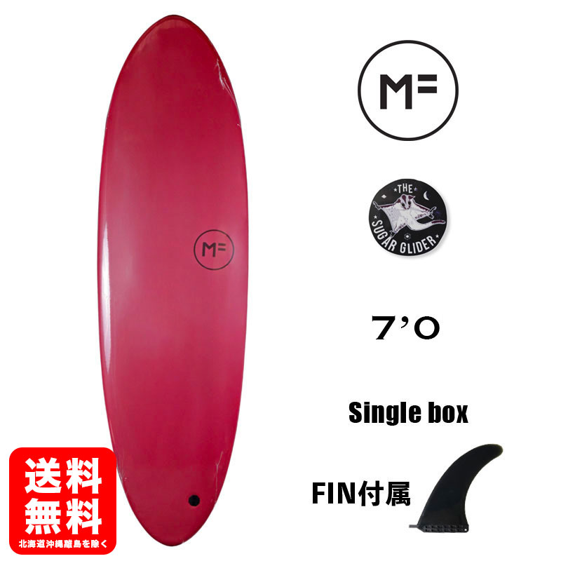 ミックファニング ソフトボード 7.0 MICK 7'0 フィン付き SOFTBOARDS メルロー シングルフィン FIN シュガーグライダー  GLIDER スポンジボード エントリー SUGAR 初心者 ファンボード SINGLE ミッドレングス FANNING