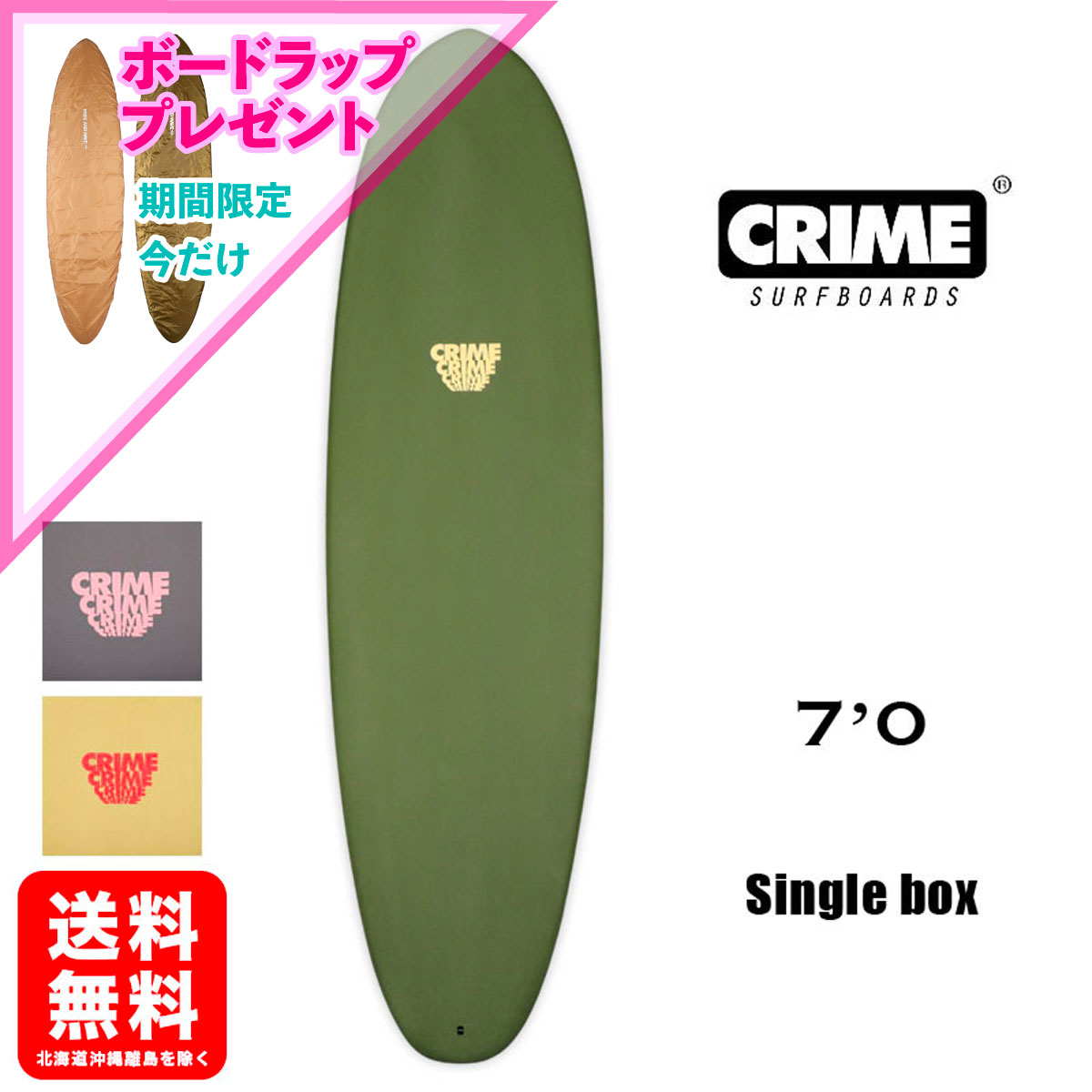 楽天市場】【新春 フラッシュクーポン】サーフボード ビング ...