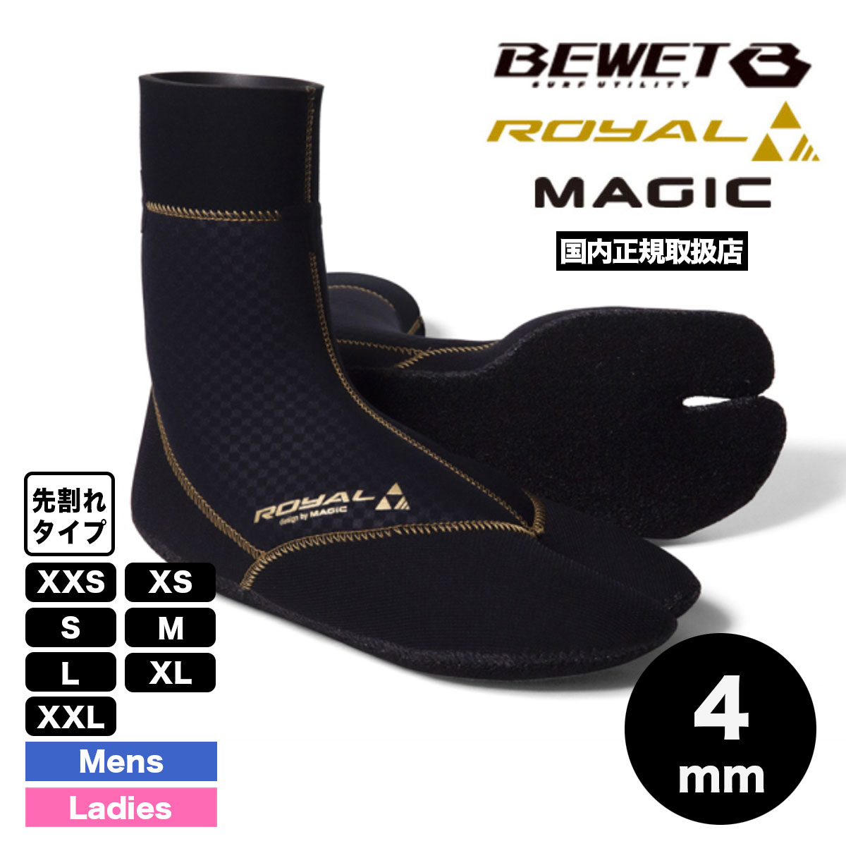 マジックPrime サーフィン　ブーツ　3.5ミリ サーフィン ブーツ 起毛 冬用 マジック 3.5mm MAGIC Prime α