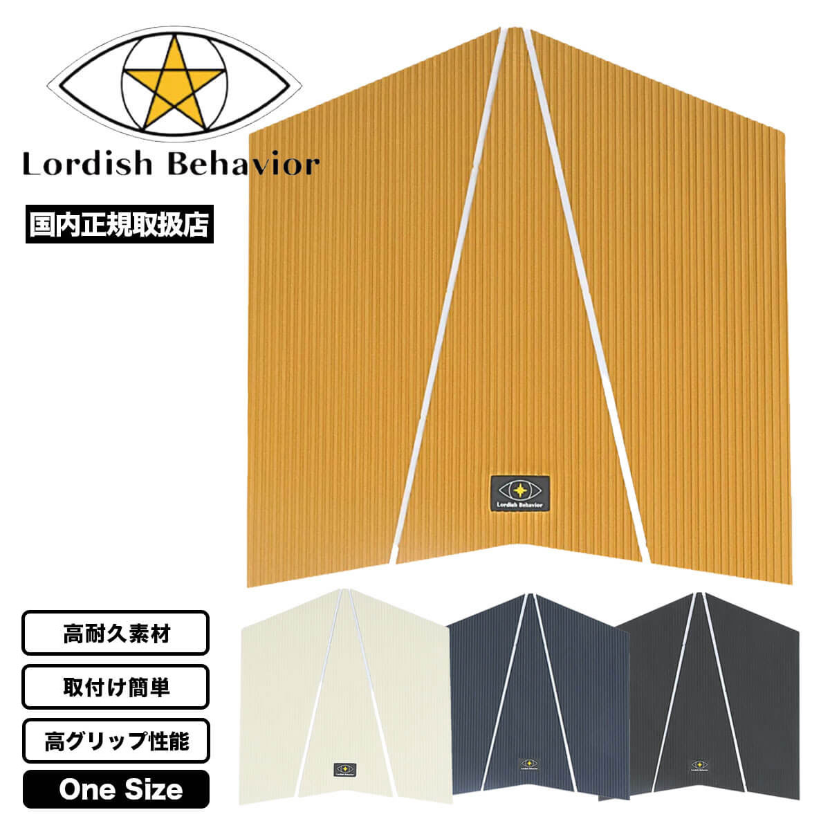 ローディッシュビヘイビア サーフボード サーフィン デッキパッド デッキパッチ フロントグリップ 人気ブランド Lordish Behavior | FRONT GRIP 2【TRAC-FRONT】
