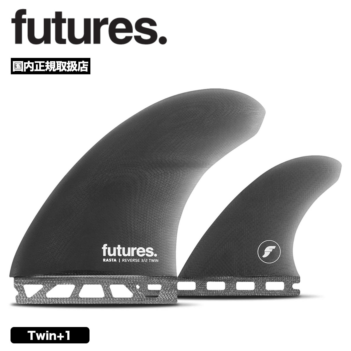 楽天市場】futures. フューチャー フィン ツインフィン EN Reverse 3/2