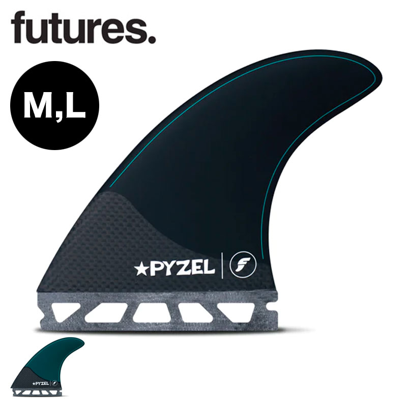 フューチャー フィン トライ サーフィン フィン サーフボード フィン パイゼル カーボン futures. HEX / CARBON PYZEL【01005131RHCPYM-22 / 01005131RHCPYL-22】