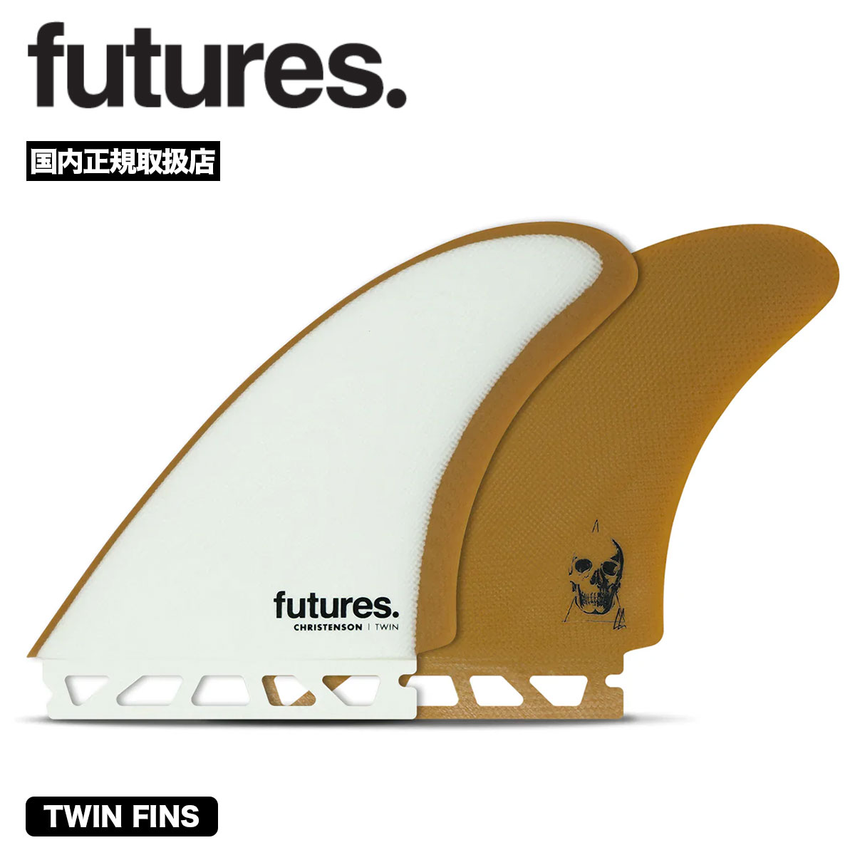 CHRISTENSON futures キールフィン Christenson Keel – Futures Fins US
