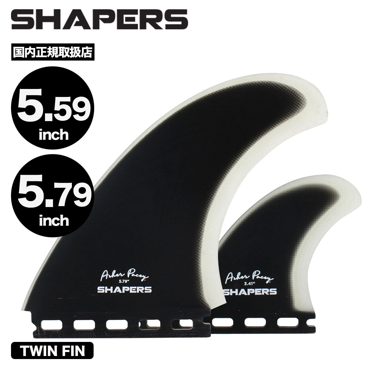 楽天市場】FUTURES FIN フューチャーフィン EN Fiberglass Twin