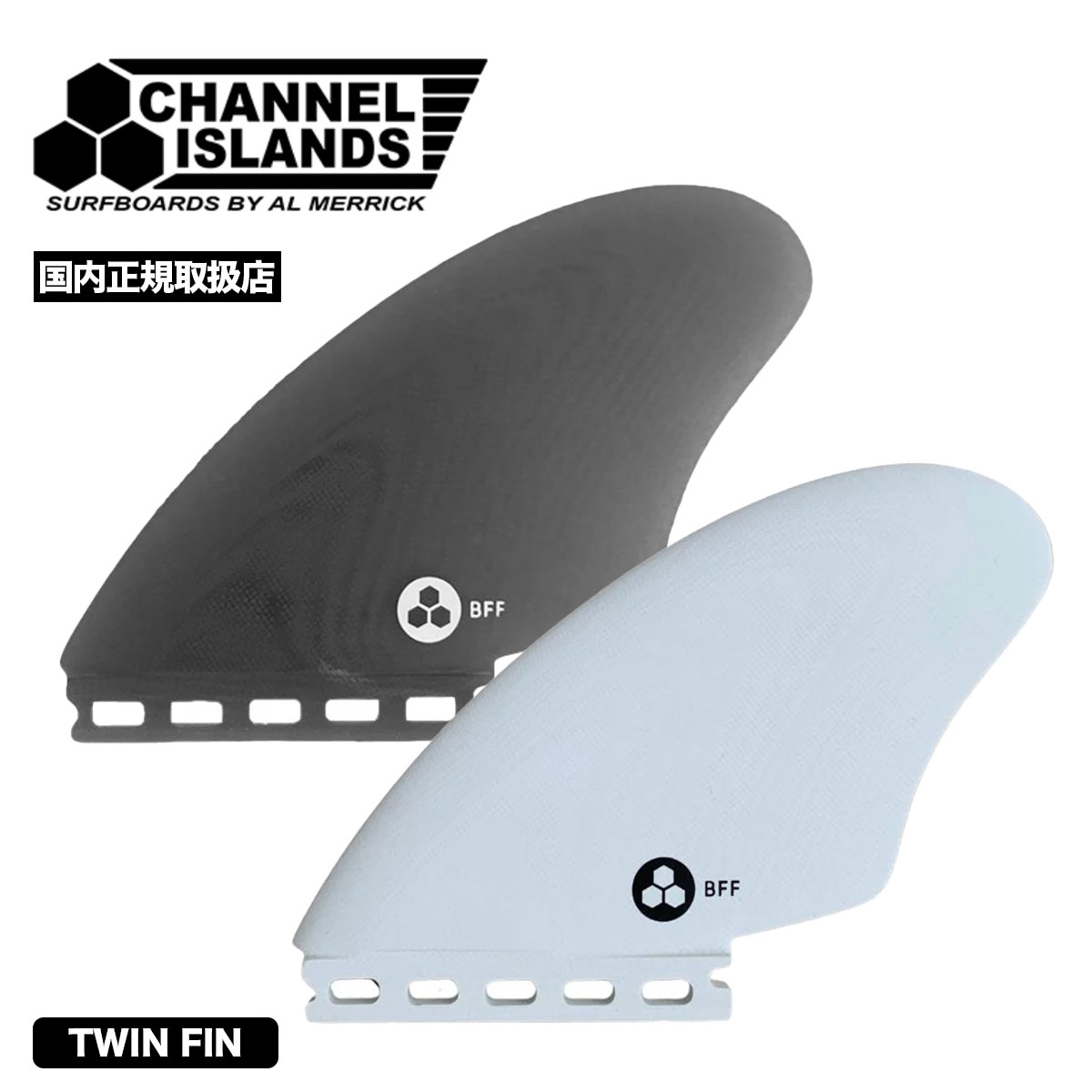 楽天市場】Channel Islands チャンネル アイランド ツインフィン