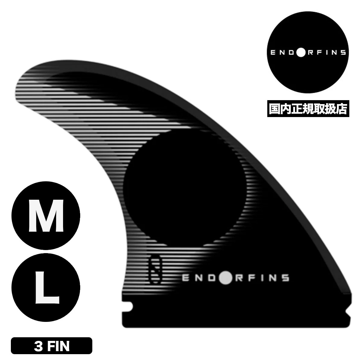 ENDORFINS エンダーフィン フィン 3フィン KSR 3FIN  サーフフィン 超軽量 fin ケリースレーター サーフボード | KELLY SLATER Endorfins KSR Fin Set【FKSR-L-3-RAK】