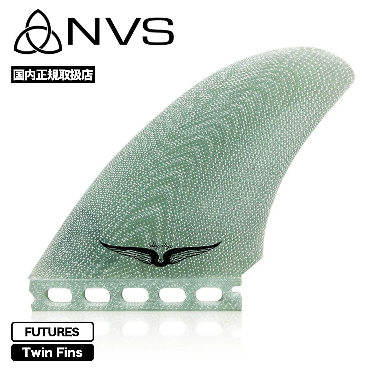 NVS FIN フィン サーフィン サーフボード スキップ・フライ ツイン FUTURES クリア ショートボード | Skip Frye Twin 人気ブランド 通販 2025【SKIP FRYE】
