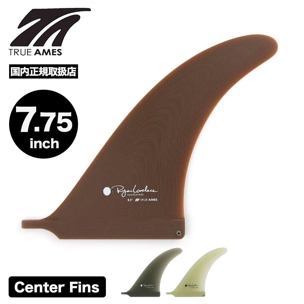 楽天市場】TRUE AMES トゥルーアムス フィン Lovelace V Bowls 7.75