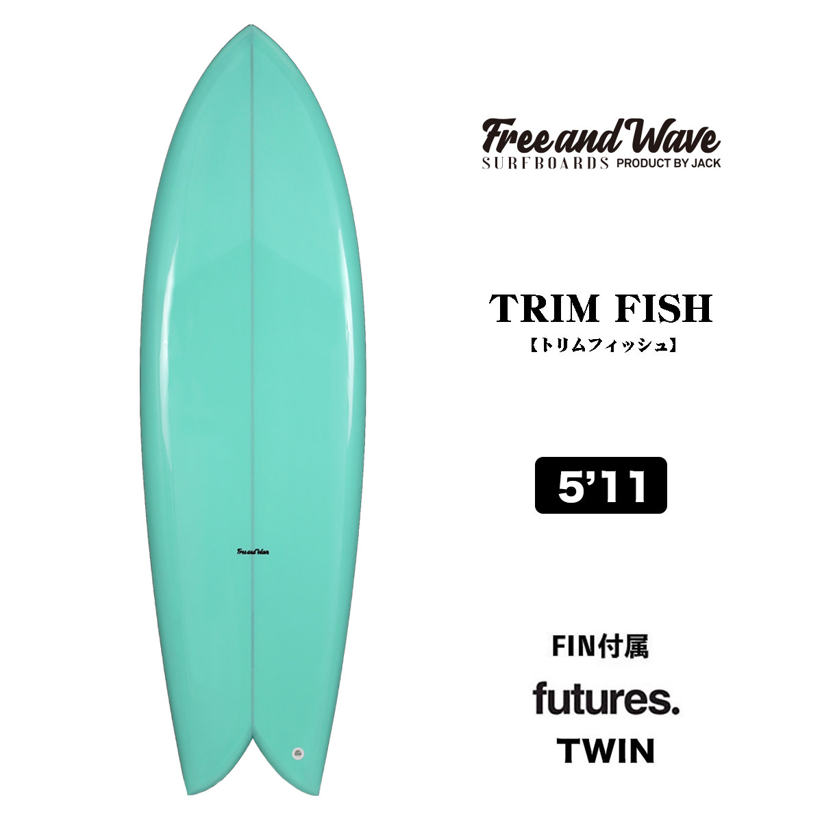 EPSサーフボード　ツインフィッシュ5'6　美品 楽天市場】S-SHAPESエスシェイプスTWIN FISH 5'6”ツイン
