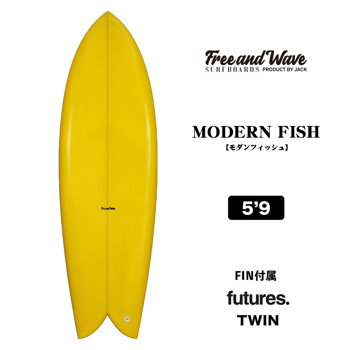 【美品】SOUL FISH サーフボード ツインフィッシュ 5'8ft SURF｜SOUL FISH