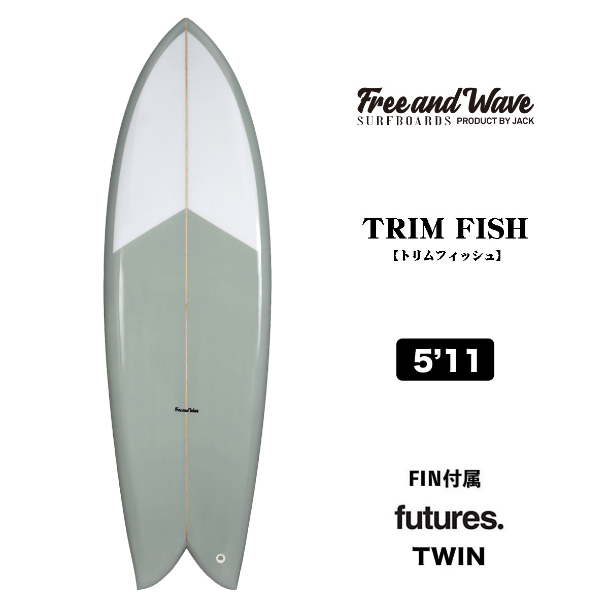patagoniaショートボード Fish Twin 5'9 THOMAS SURFBOARDS トーマス サーフボード TWIN FISH 5'5