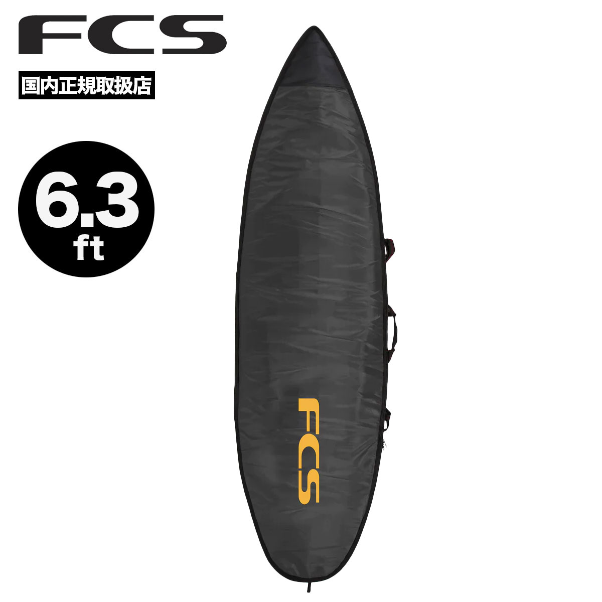 Fcs ハードケース 6.3 サーフボード ボードケース トラベル ハードカバー トリップ ボードカバー エフシーエス 軽量 保護 耐久 耐焼【BCL-063-AP-BLM】