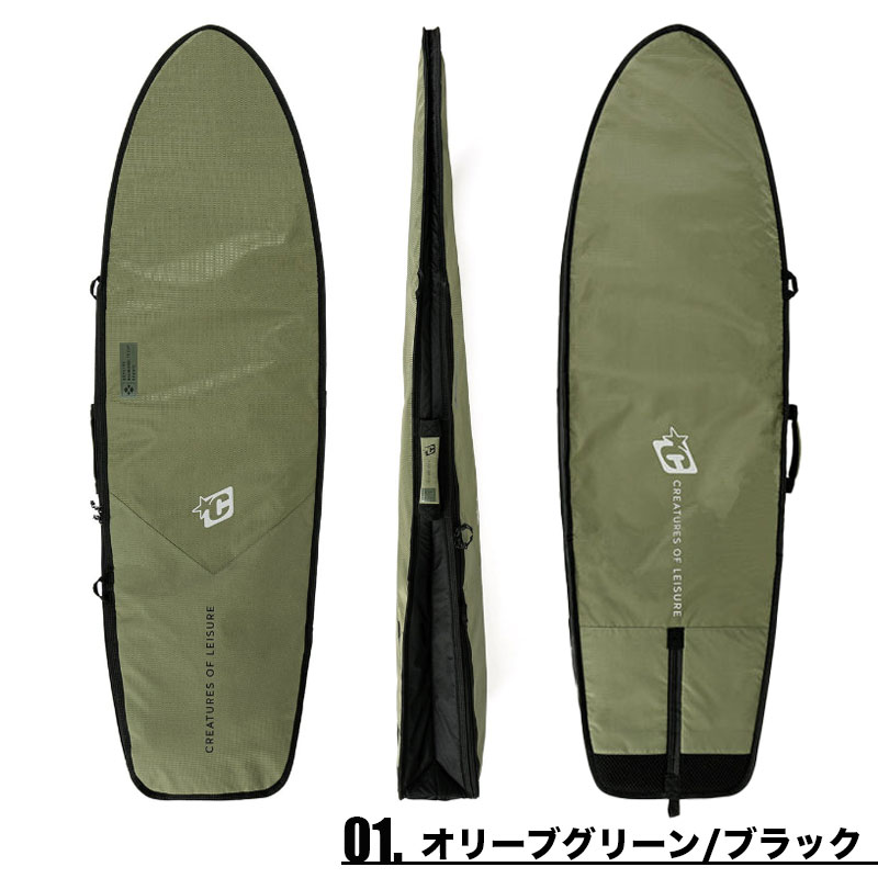 21春の新作 Creatures Of Leisure サーフィン ボードケース Day Use Dt2 0 Retro 6 3 Ft フィッシュ カーキ 人気ブランド クリエイチャーズオブレジャー Fucoa Cl
