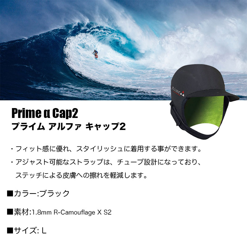 BEWETビーウェットMAGICマジックサーフキャップPRIMEα1.8mmCAP21.8mmサーフ冬小物帽子保温防寒アクセサリーブラックLサイズ人気ブランド秋冬【33520312-22】