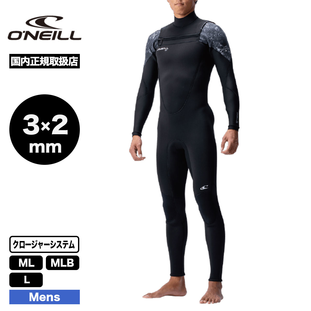 フルスーツ チェストジップ 22 ウェットスーツ オニール 2mm サーフィン ONEILL ZEN 3 SUPERFREAK