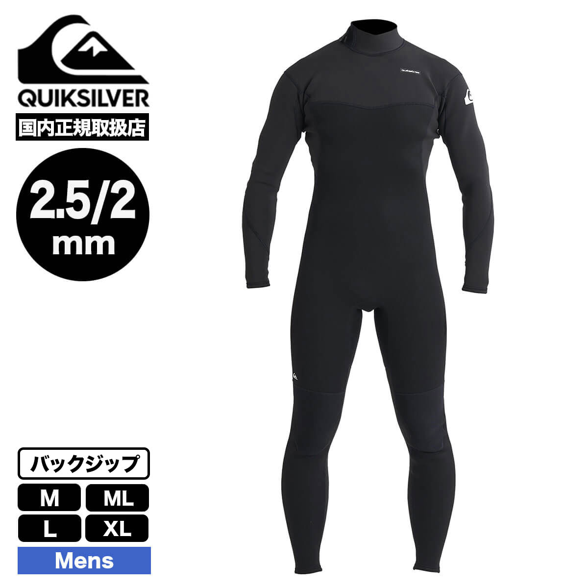 【新品・未使用】Quiksilver フルスーツ イエロー/黒 140 Quiksilver MENS｜クイックシルバー（メンズ）のウェットスーツ