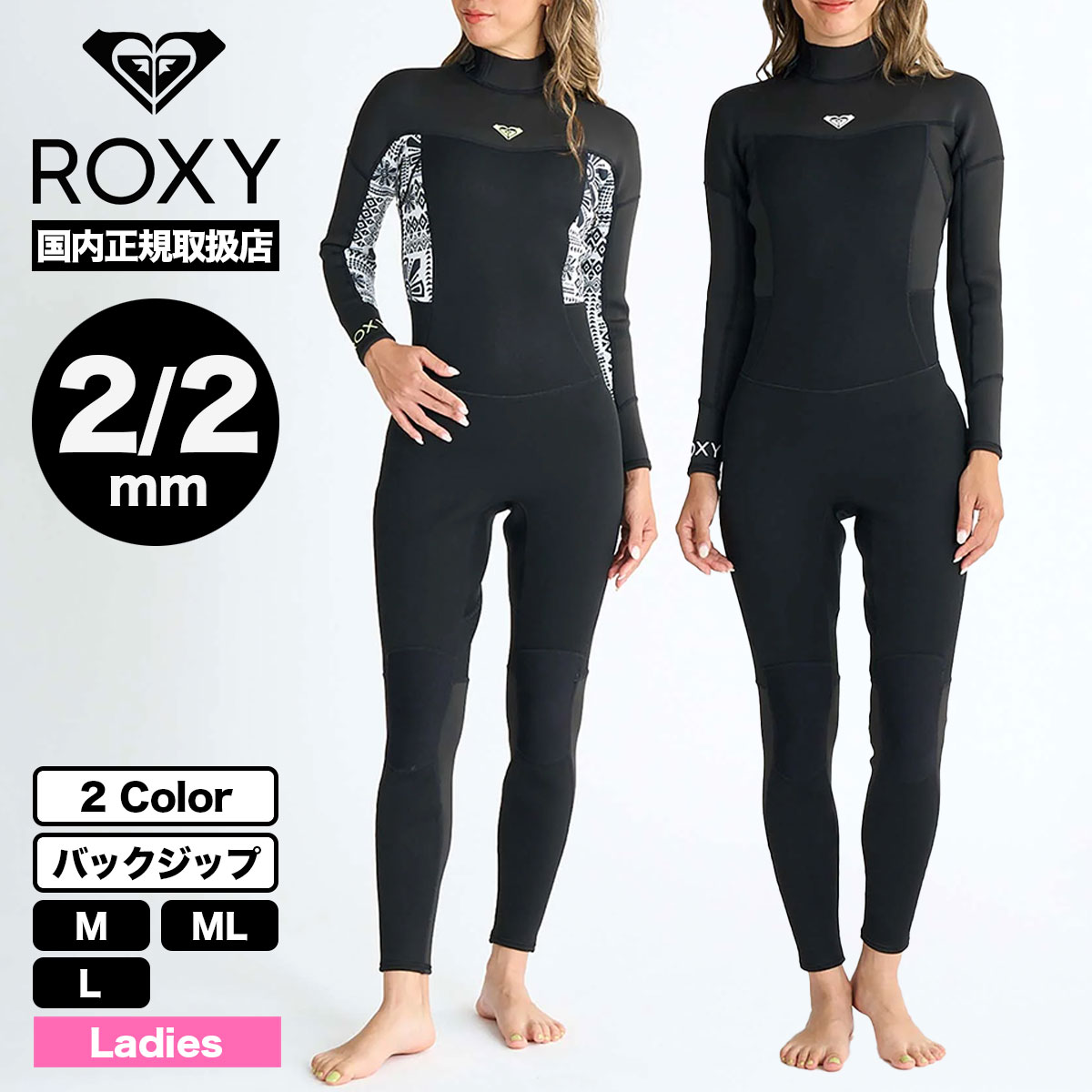 フルスーツ 　レディース stradiy_rwt231711