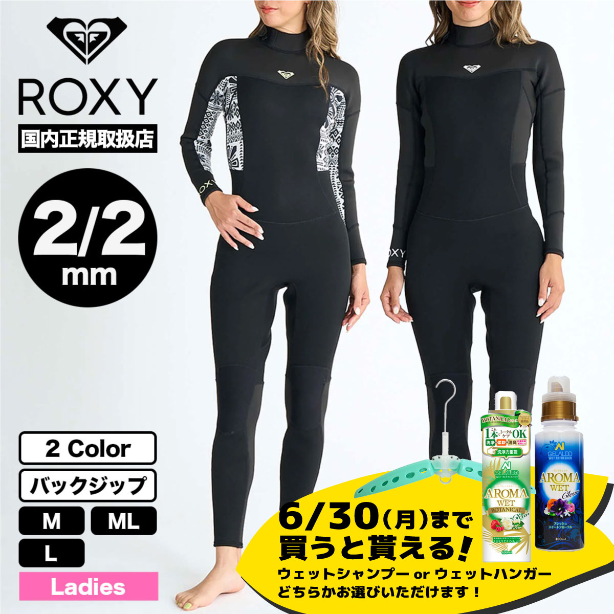 レディースウェットスーツ Amazon | Zoot(ズート) レディース WAHINE 1 トライアスロン用