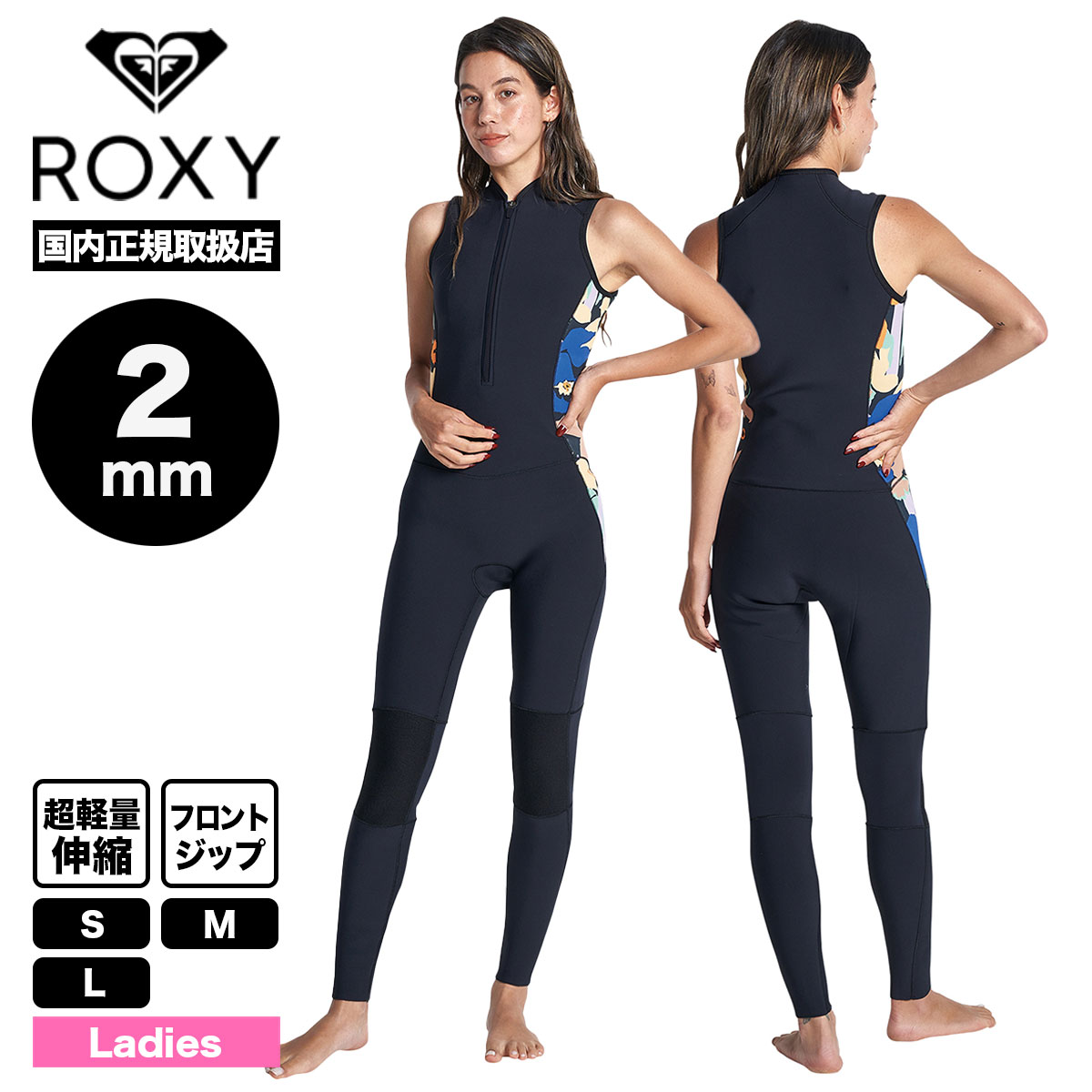 2021 ROXY ロキシー ウェットスーツ レディース ロングジョン ビーチ