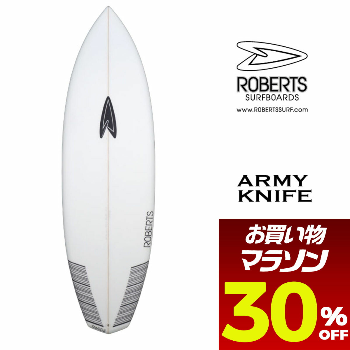 Roberts surfboardロバーツサーフボードショートボードPU