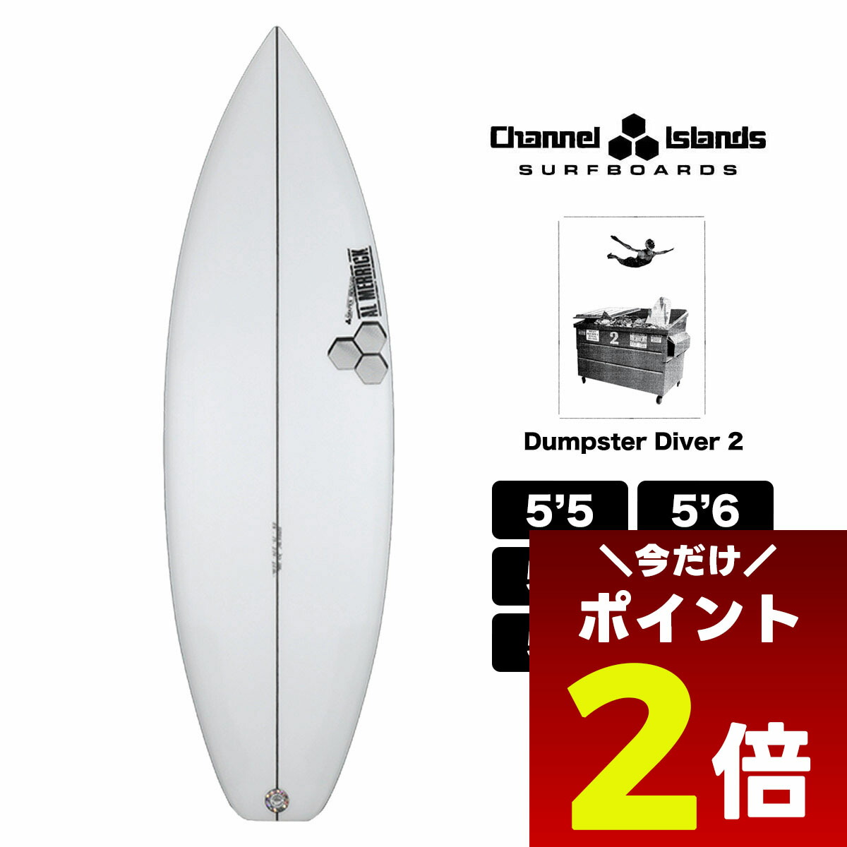 楽天市場】アルメリック サーフボード チャンネルアイランド CHANNEL