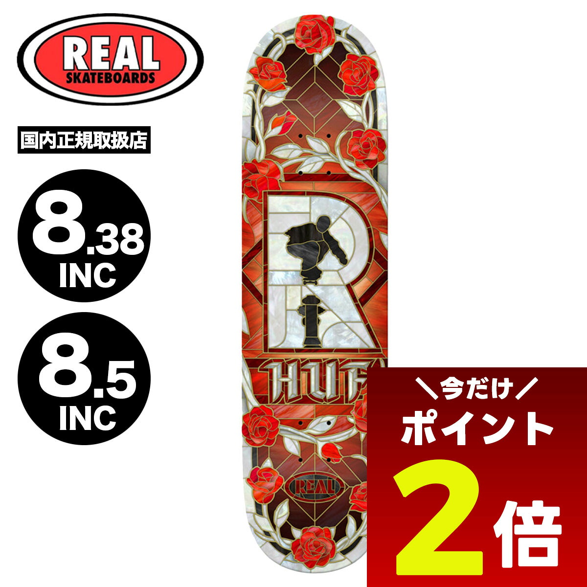 楽天市場】HUF ハフ スケボー デッキ ブランド おしゃれ かっこいい