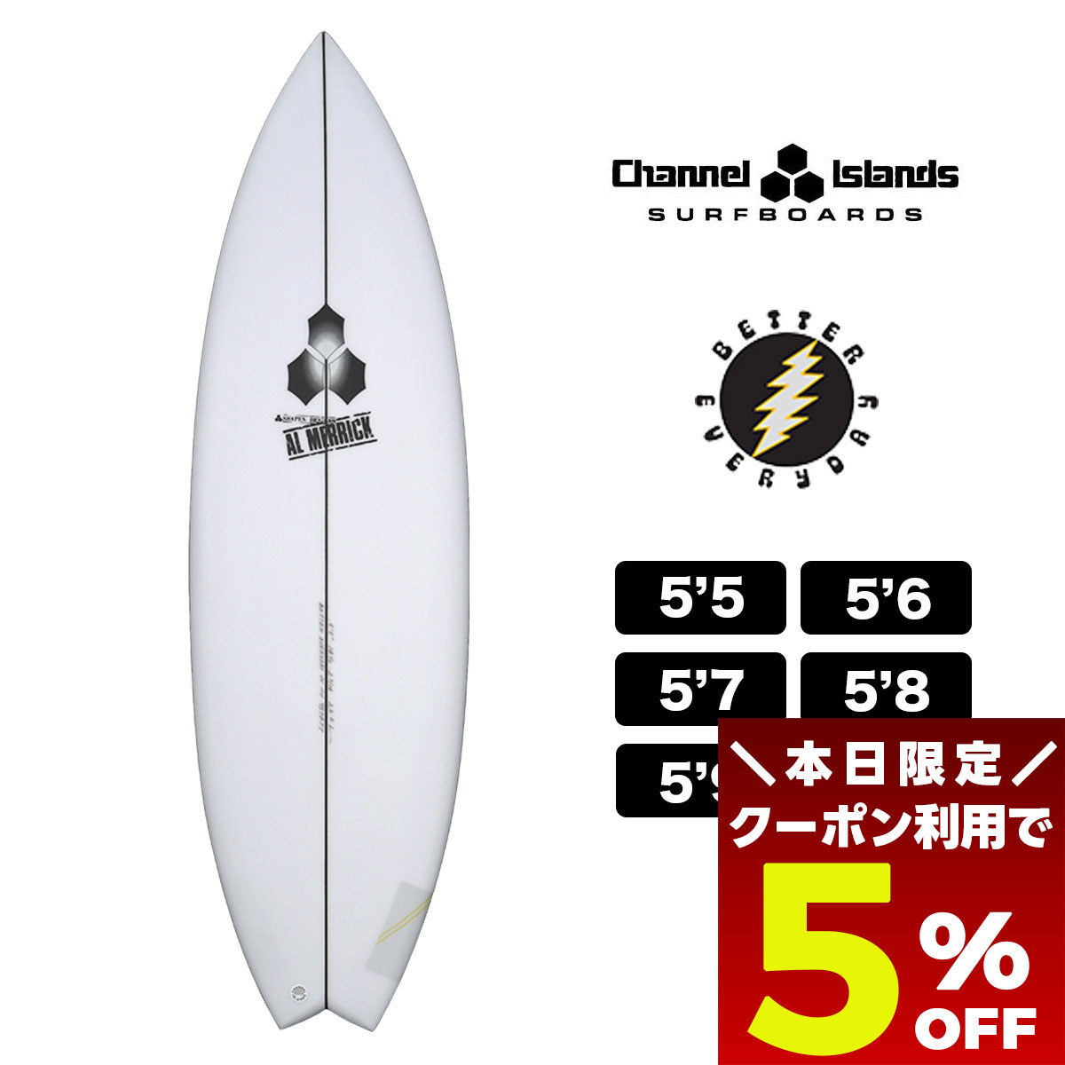 ＜新品・送込＞アルメリック 5.6 Better Everyday A2548 ci-betever-sp-top1.jpg