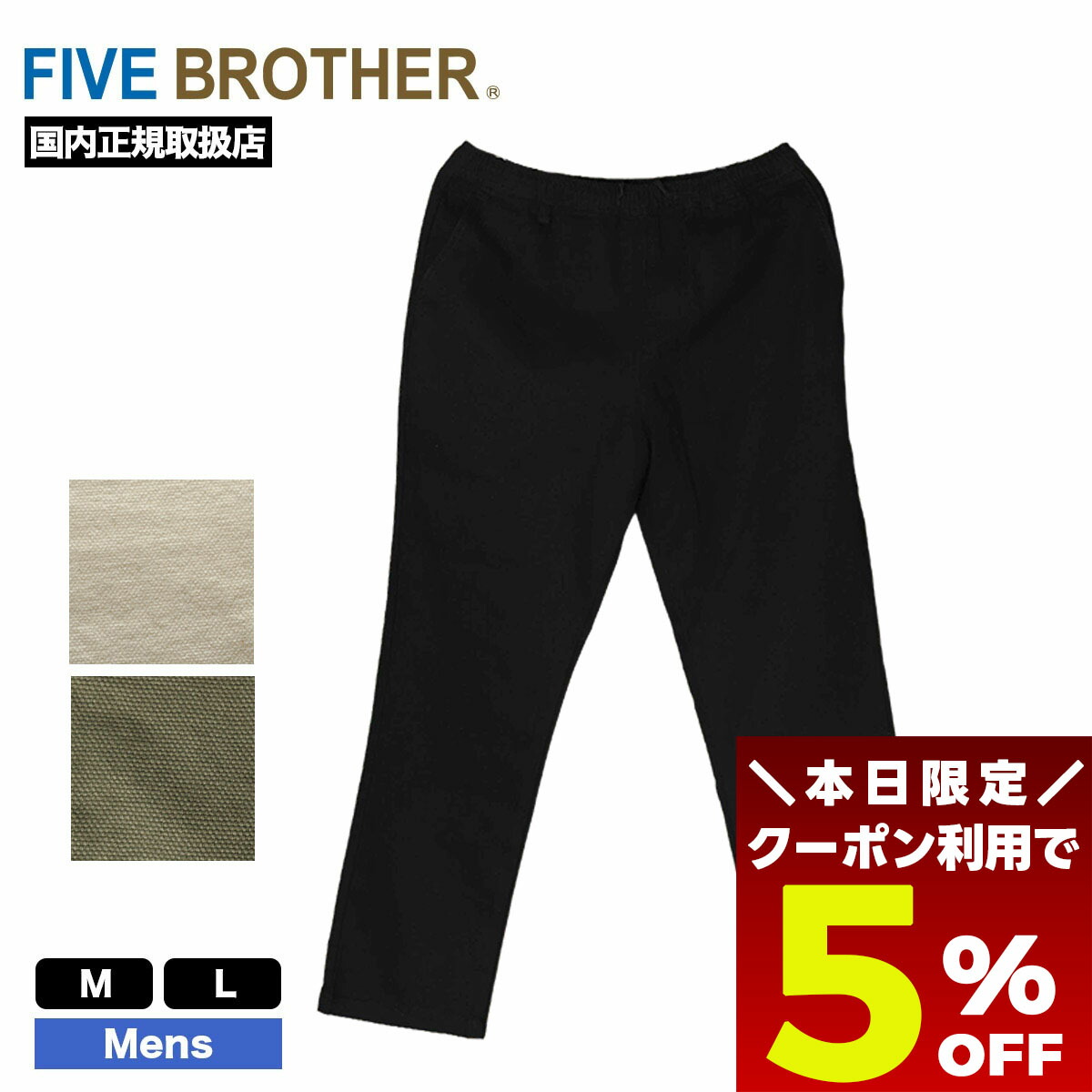 楽天市場】70's 80's USA製 ビンテージ ☆ FIVEBROTHER ファイブ