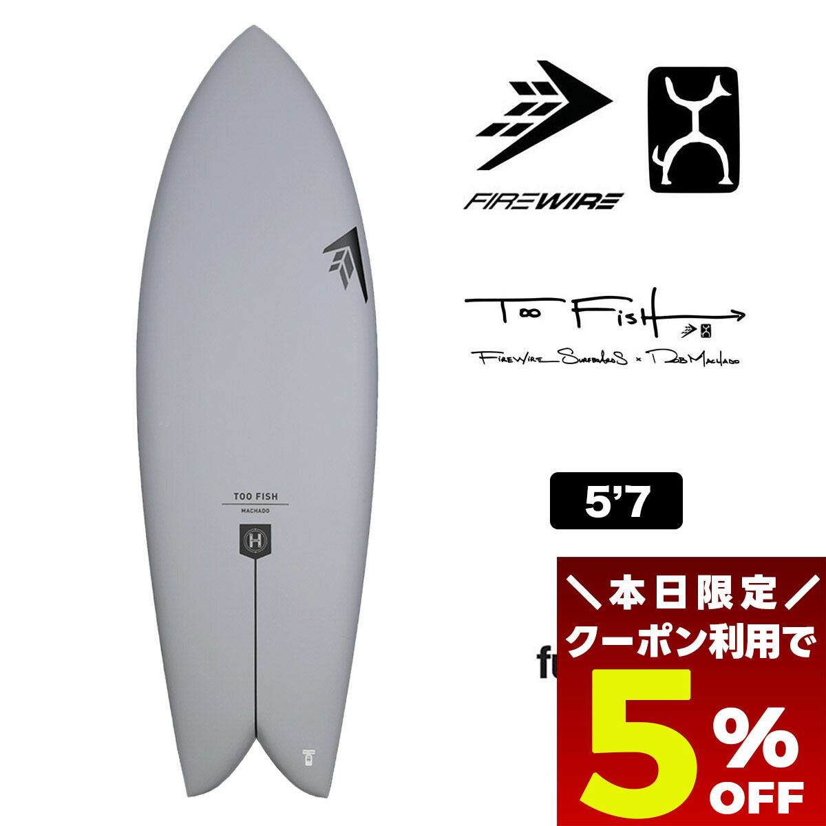 楽天市場】ファイヤーワイヤー サーフボード トゥーフィッシュ 日本