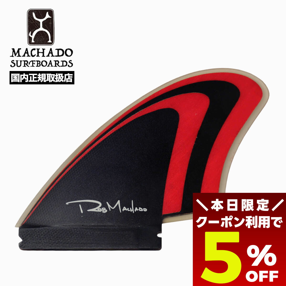 楽天市場】【11/20〜11/26エントリーでP10倍】23 FIREWIRE ファイアー