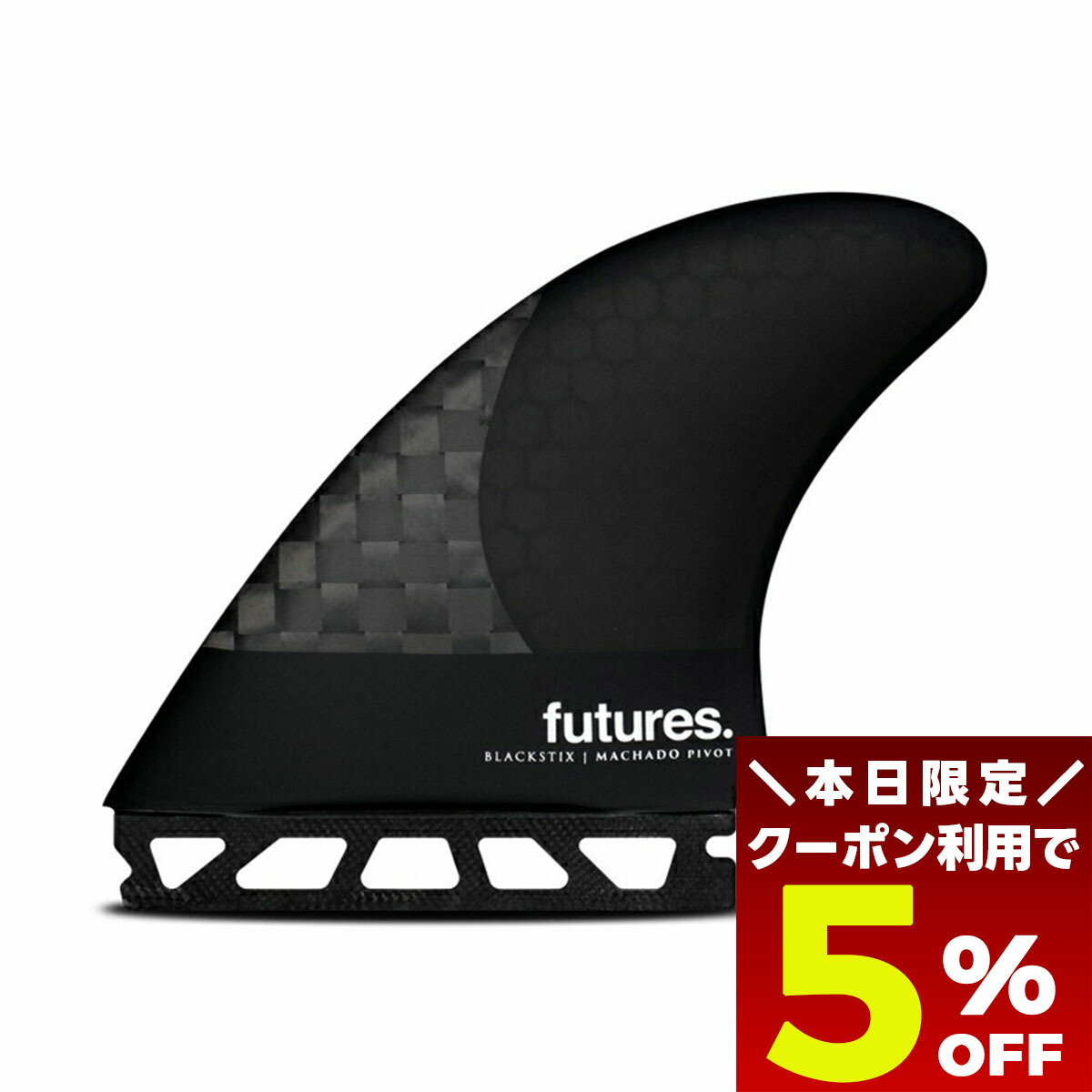 楽天市場】フューチャー フィン ロブマチャド ピボット ブラック