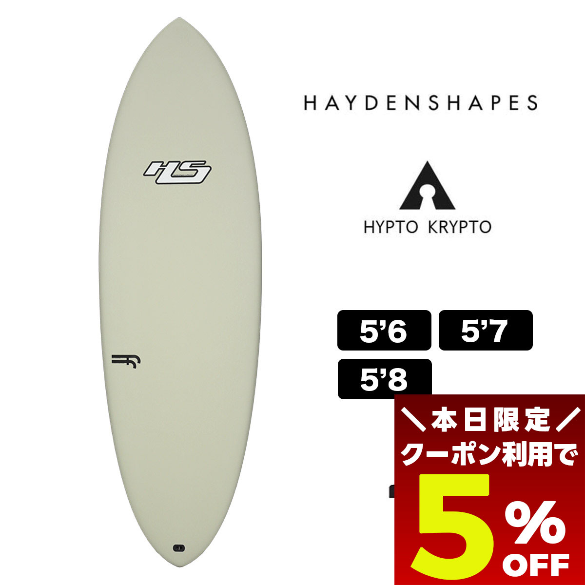 楽天市場】HAYDEN SHAPES ヘイデン シェイプスHypto Krypto