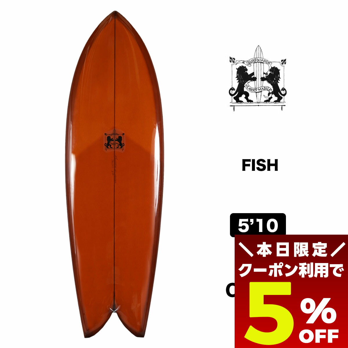 楽天市場】THOMAS SURFBOARDSトーマス サーフボードTWIN FISH 5'5