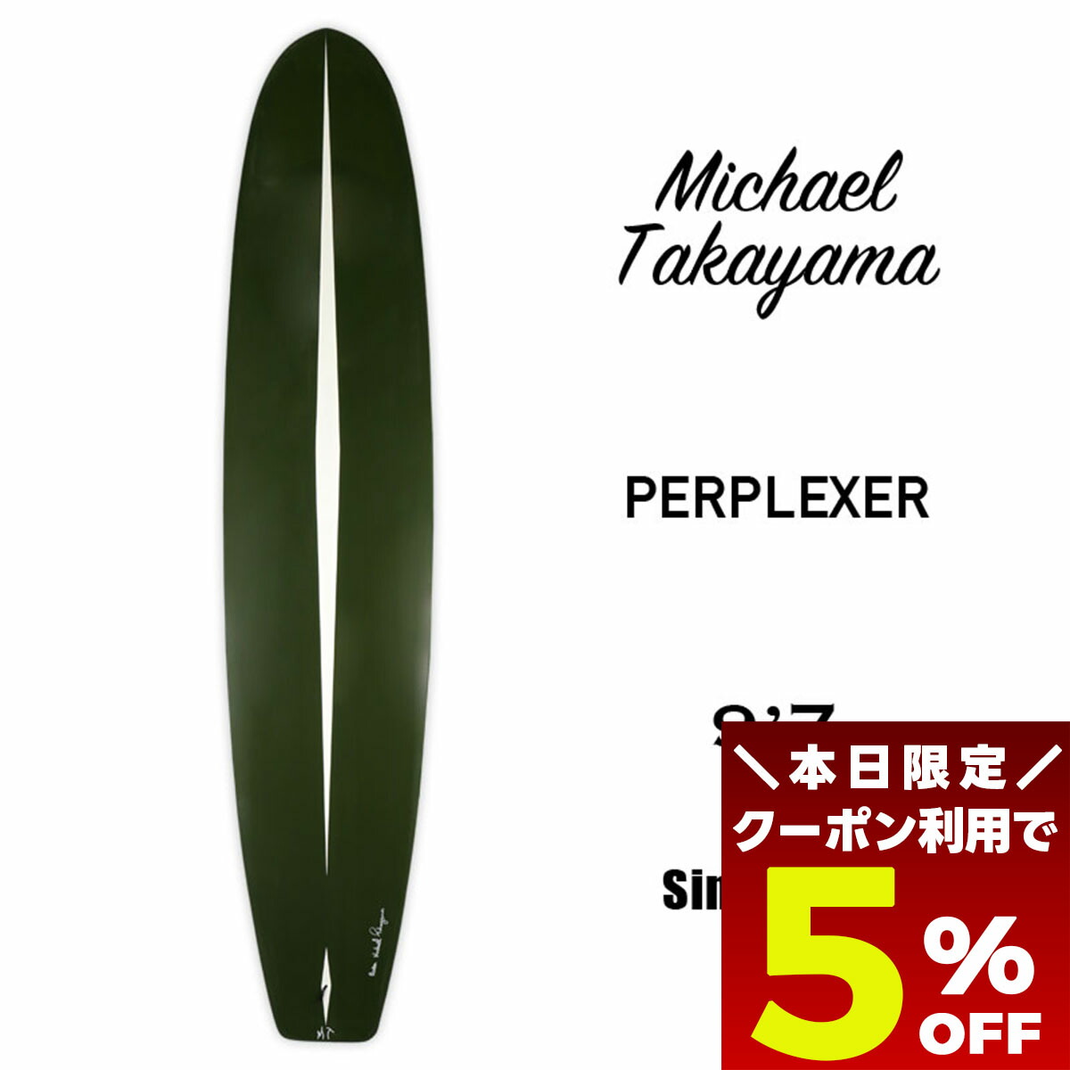 楽天市場】ライアンバーチ サーフボード エッグ サーフィン ミッド