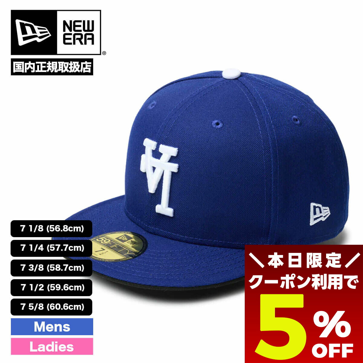 【楽天市場】【スーパーセール 3/5限定 ★ 5%OFF クーポン 配布中 】ニューエラ キャップ 帽子 メンズ レディース 59fifty ...