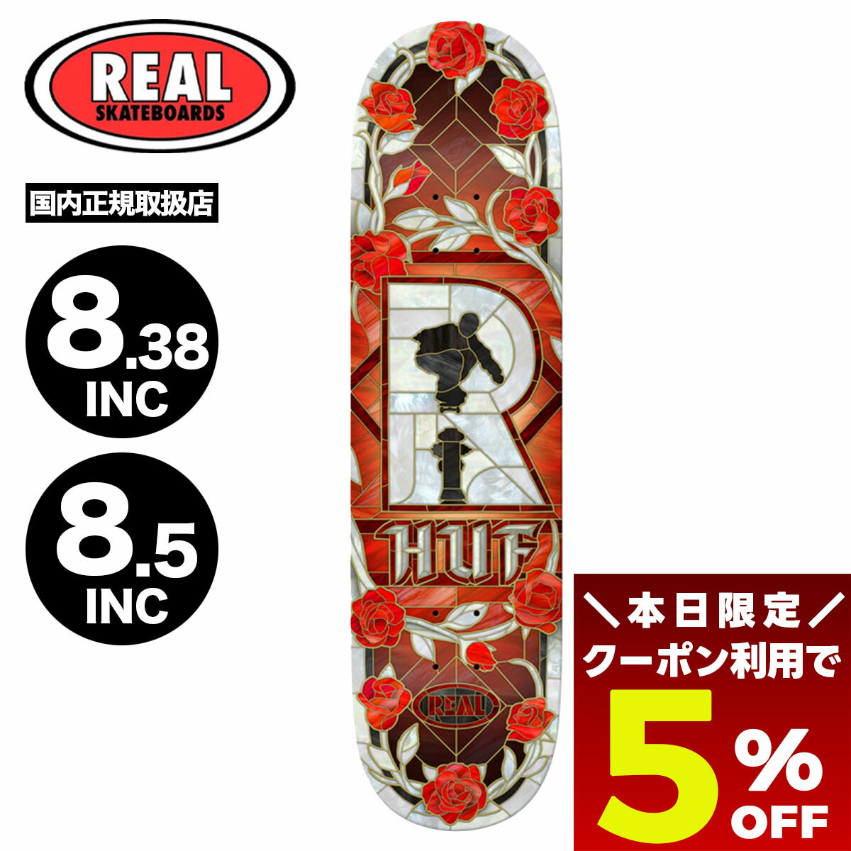 HUF - (新品未使用シュリンク付き)　ＨＵＦコラボデッキ　8.25サイズ HUF ハフ スケボー スケートボード デッキ 8.25インチ MARVEL