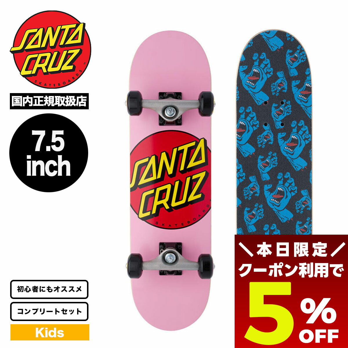 楽天市場】サンタクルーズ スケートボード SANTA CRUZ CRUZER
