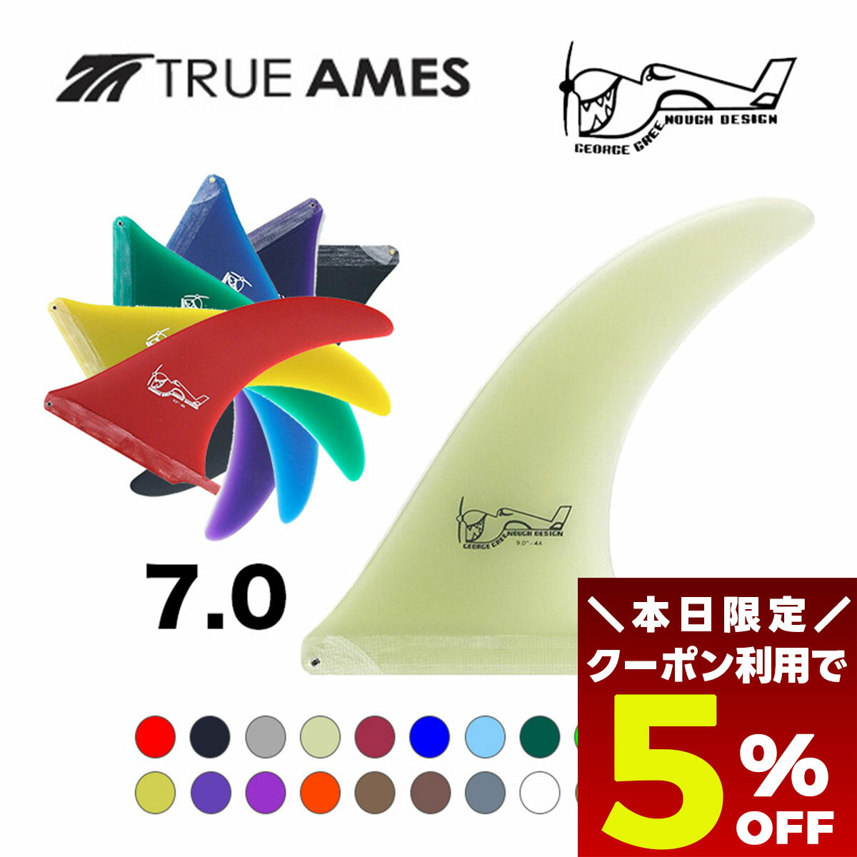 楽天市場】True Ames グリノーフィン トゥルーアムス フィン GEORGE