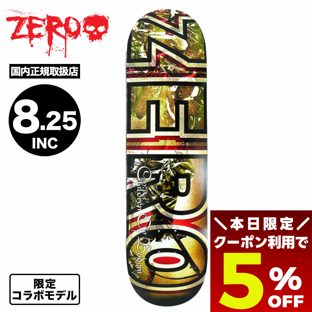 楽天市場】ゼロ スケボー デッキ │8.375インチ│ ZERO