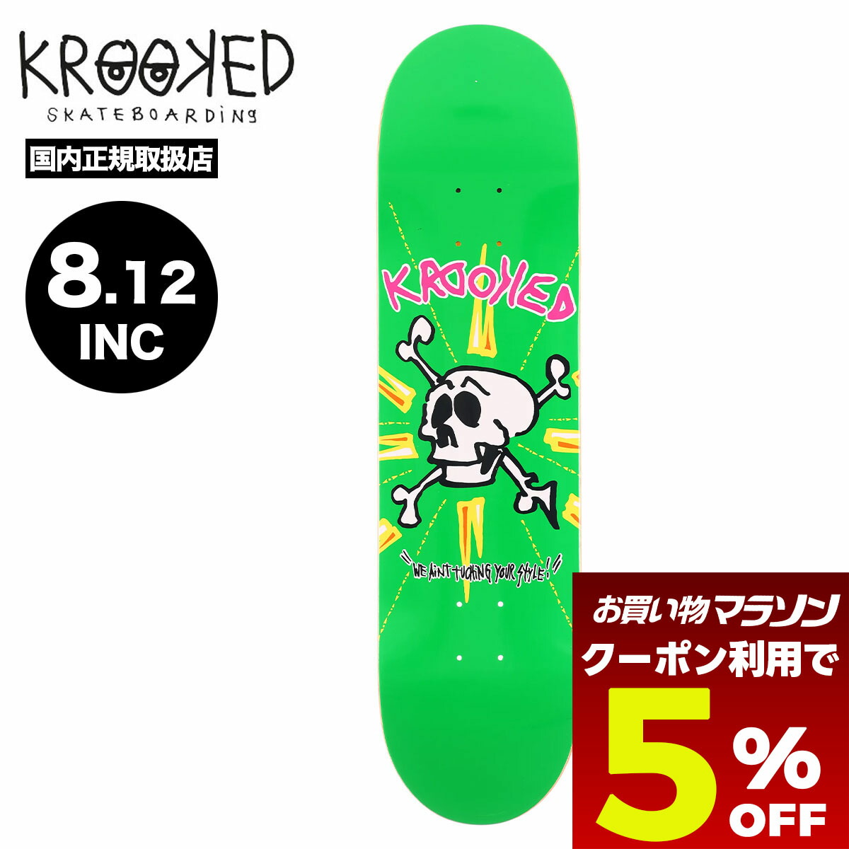 【未使用】送料込みKROOKED GONZALES スケートボードデッキ KROOKED MARK GONZALES VERTIGO DECK (8.88 x 32.15inch) デッキ