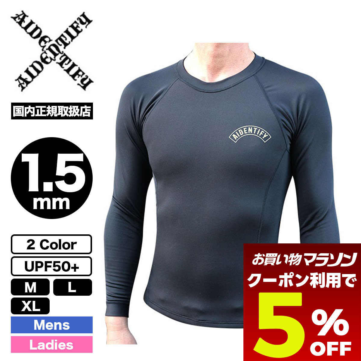 ✳️良品★アイデンティファイ★タッパーベスト★ML★信頼の日本製 ✳️良品☆アイデンティファイ☆タッパーベスト☆ML☆信頼の日本製