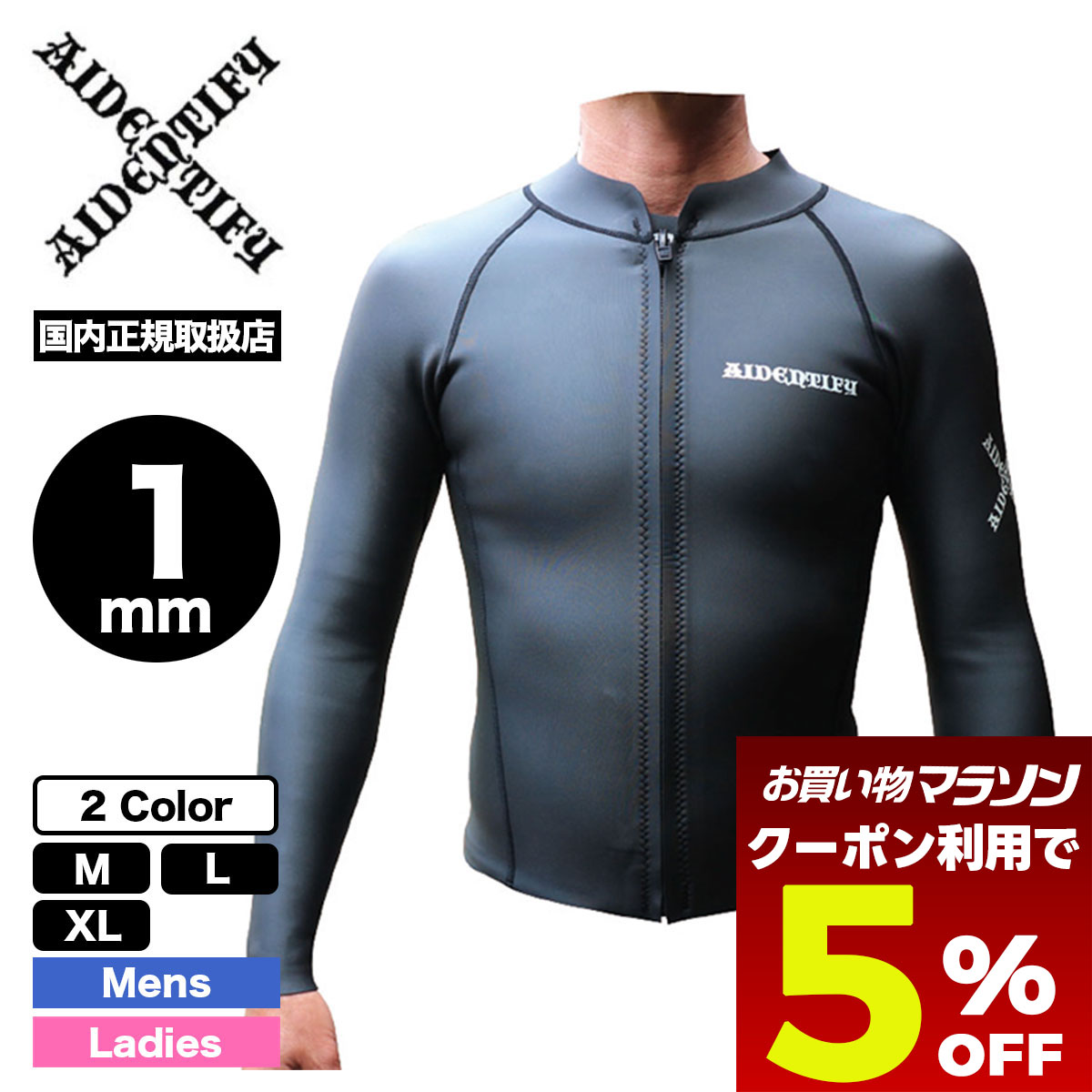 楽天市場】【 お買い物マラソン 楽天 今すぐ使える5％OFF