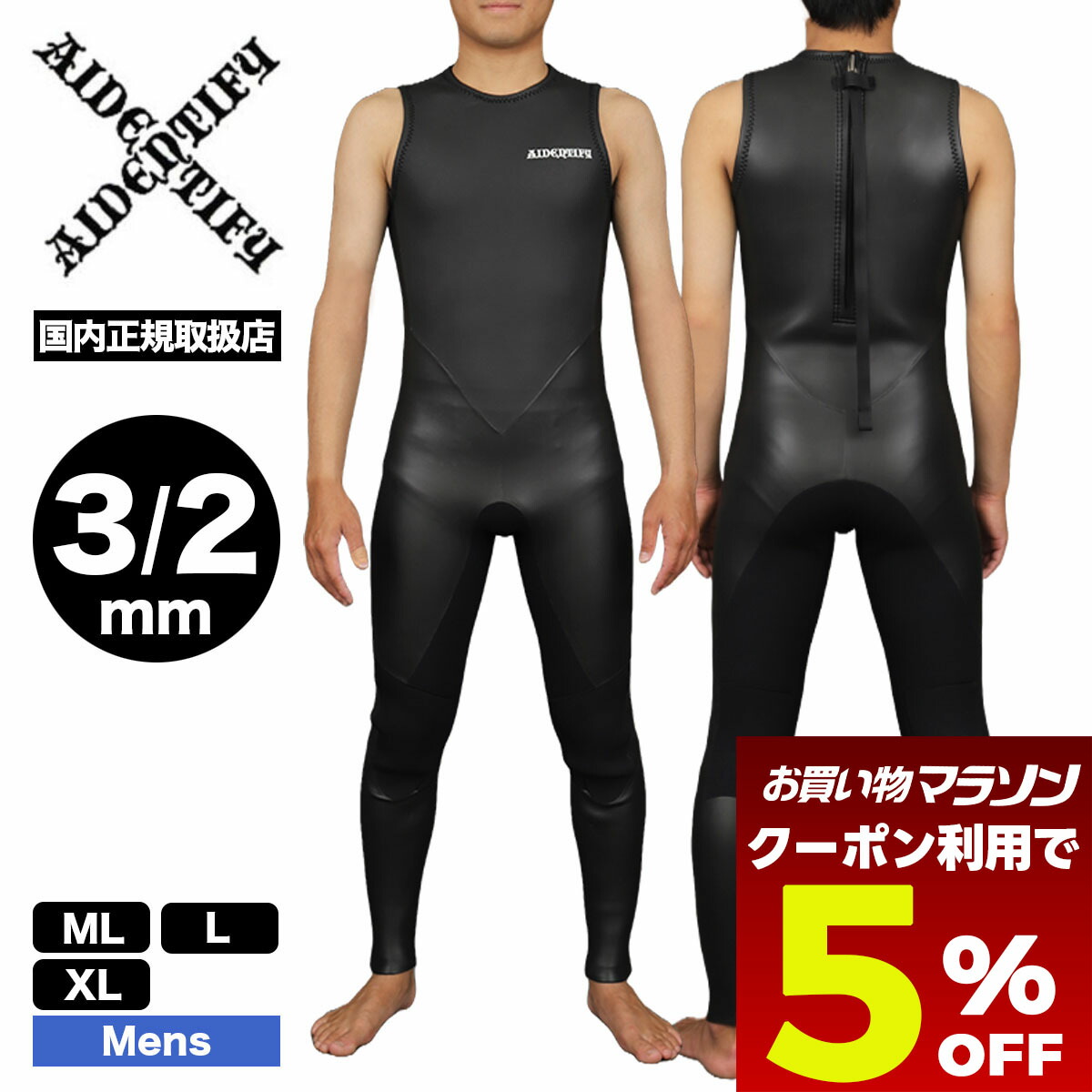 aur　アイデンティファイ　AIDENTIFY ウェットスーツ　大 Aidentify Wetsuits (@aidentify) • Instagram photos and videos